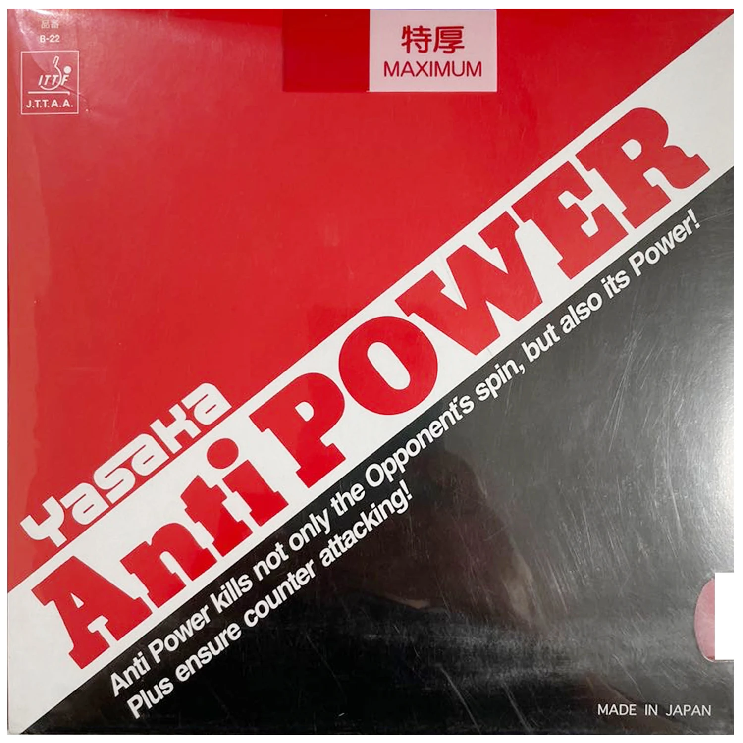 Table Tennis Rubber Anti Spin - 오리지널 야사카 안티 파워(ANTIPOWER, 안티 스핀)