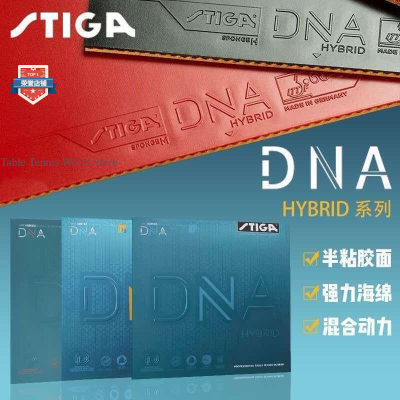 Table Tennis Hybrid Rubbers - 정품 STIGA DNA 하이브리드 시리즈 반전형