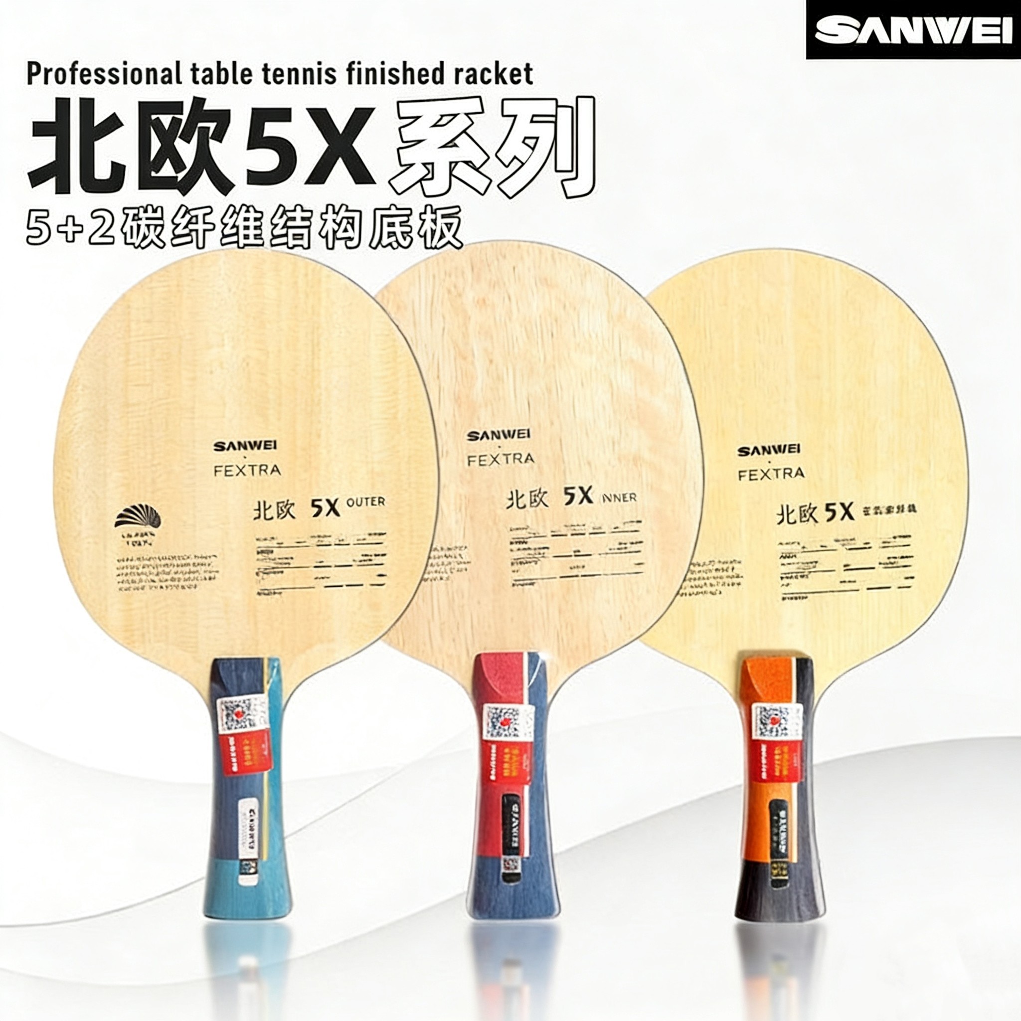 Table Tennis Usa - SANWEI FEXTRA 5X 탁구 블레이드 5겹