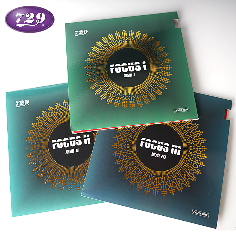 Table Tennis Forehand Rubber - 729 우정 포커스 3 2 1