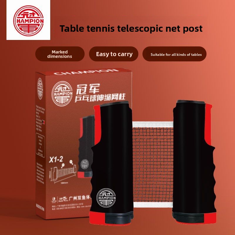Table Tennis Champion - 더블 피쉬 챔피언 탁구 메쉬 휴대용
