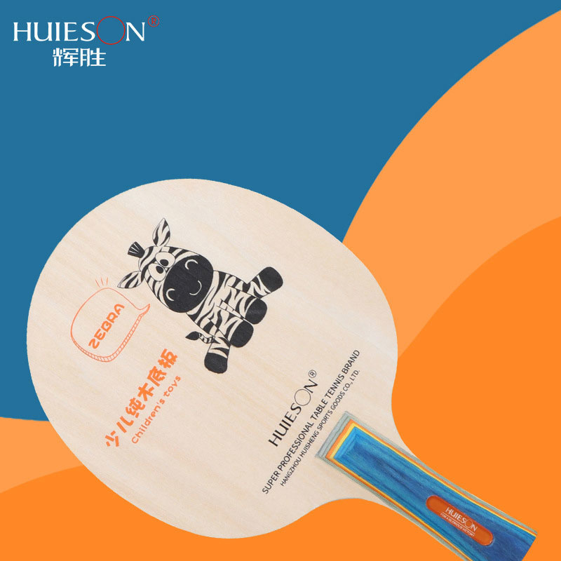 Table Tennis Kids - Huieson 어린이용 만화 얼룩말 탁구 라켓