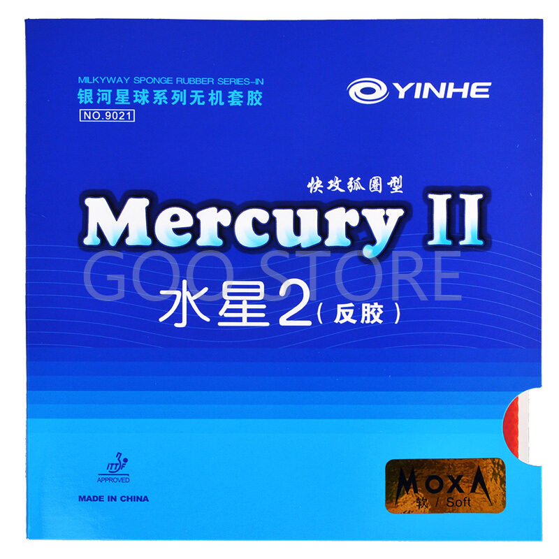 Table Tennis Forehand Rubber - YINHE Mercury II / MERCURY 탁구