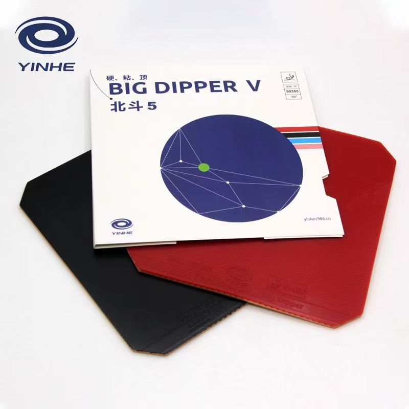 Table Tennis Forehand Rubber - YINHE 빅 디피어 V 탁구 러버