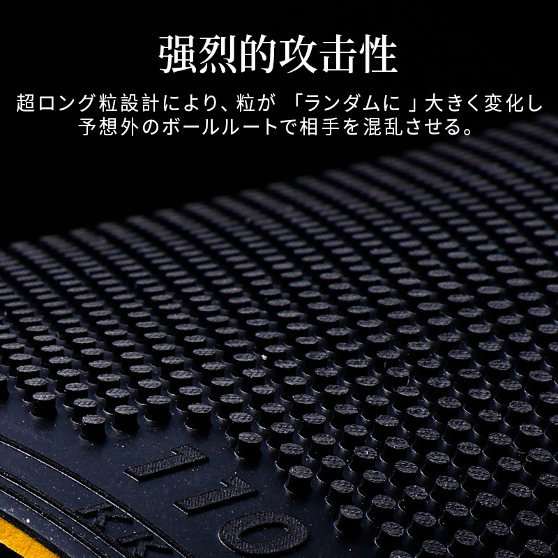 BLütenkirsche 탁구 고무 시트 전문 짧은 핍 - Table Tennis Hybrid Rubbers 리뷰 및 가격
