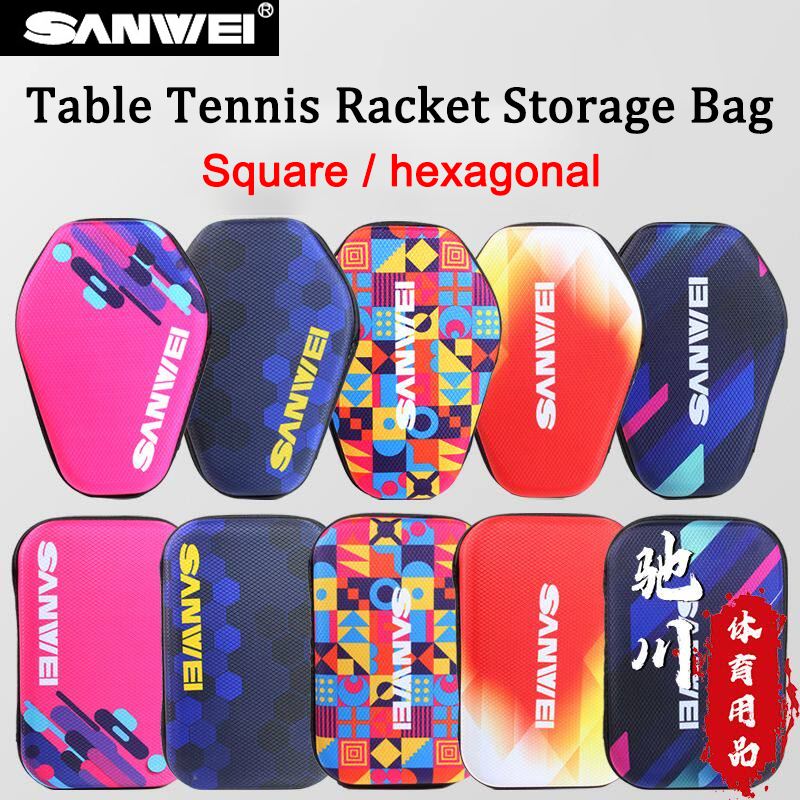 SANWEI 하드 쉘 탁구 라켓 케이스 사각형/조롱박  - Table Tennis Kit Bag 리뷰 및 가격
