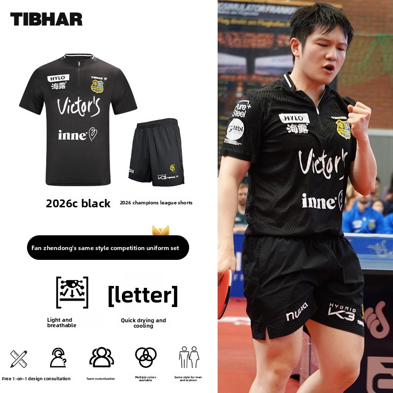 TIBHAR 탁구 스포츠웨어 26 챔피언스 리그 새로운 - Table Tennis Champion 리뷰 및 가격