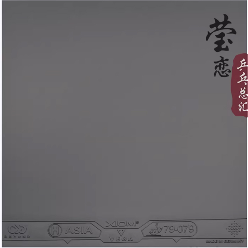 XIOM VEGA ASIA HYBRID 79-079 탁 - Table Tennis Hybrid Rubbers 리뷰 및 가격