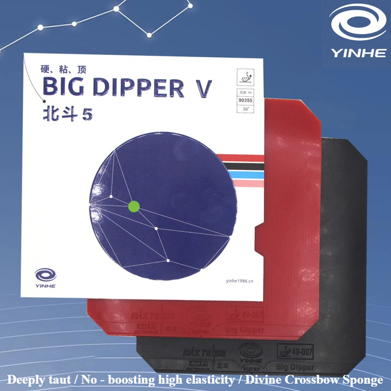 YINHE BIG DIPPER V 탁구 고무 스티키 핑 - Table Tennis Forehand Rubber 리뷰 및 가격