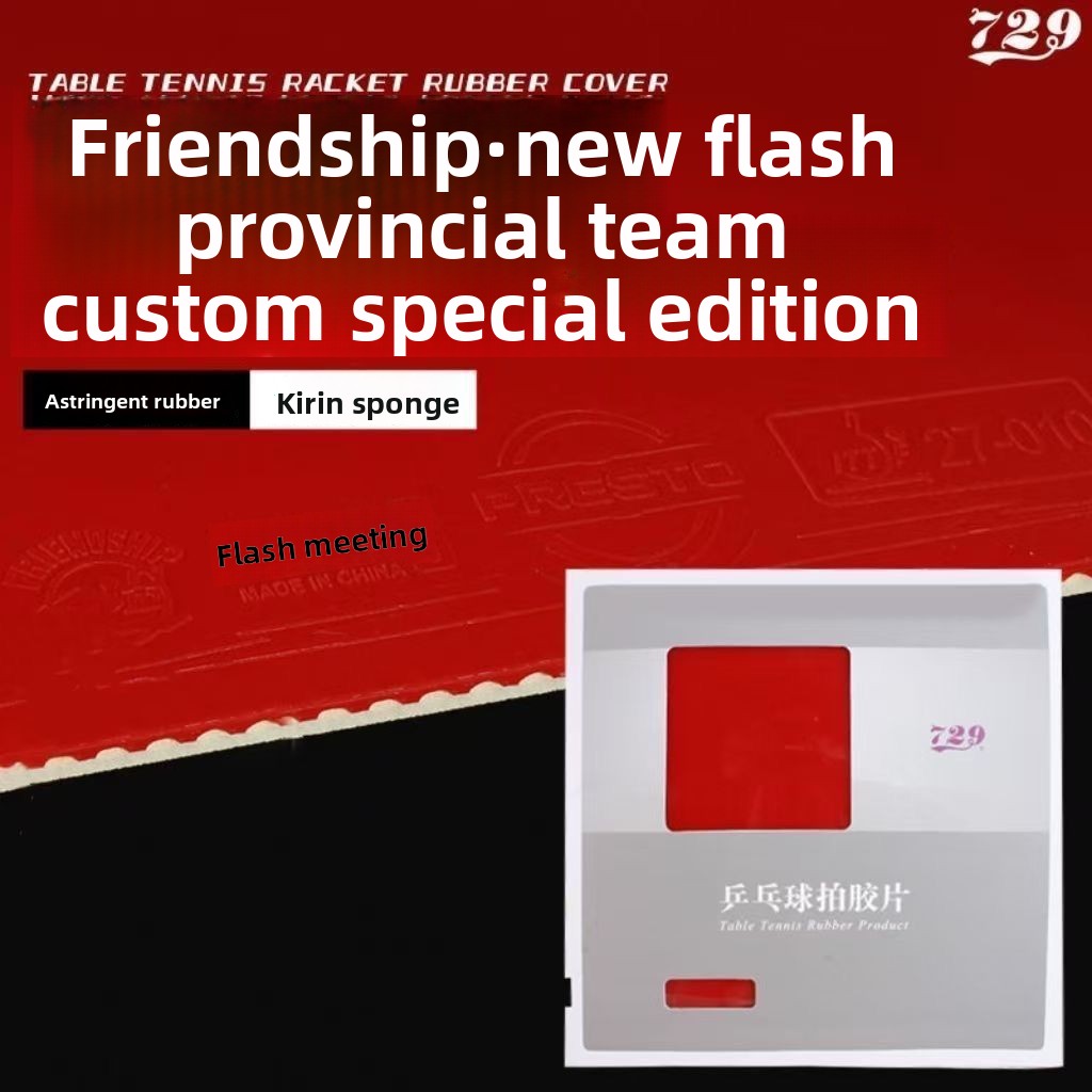 프렌드십 729 뉴 플래시 프로빈셜 팀 스페셜 에디션  - Table Tennis Flash 리뷰 및 가격