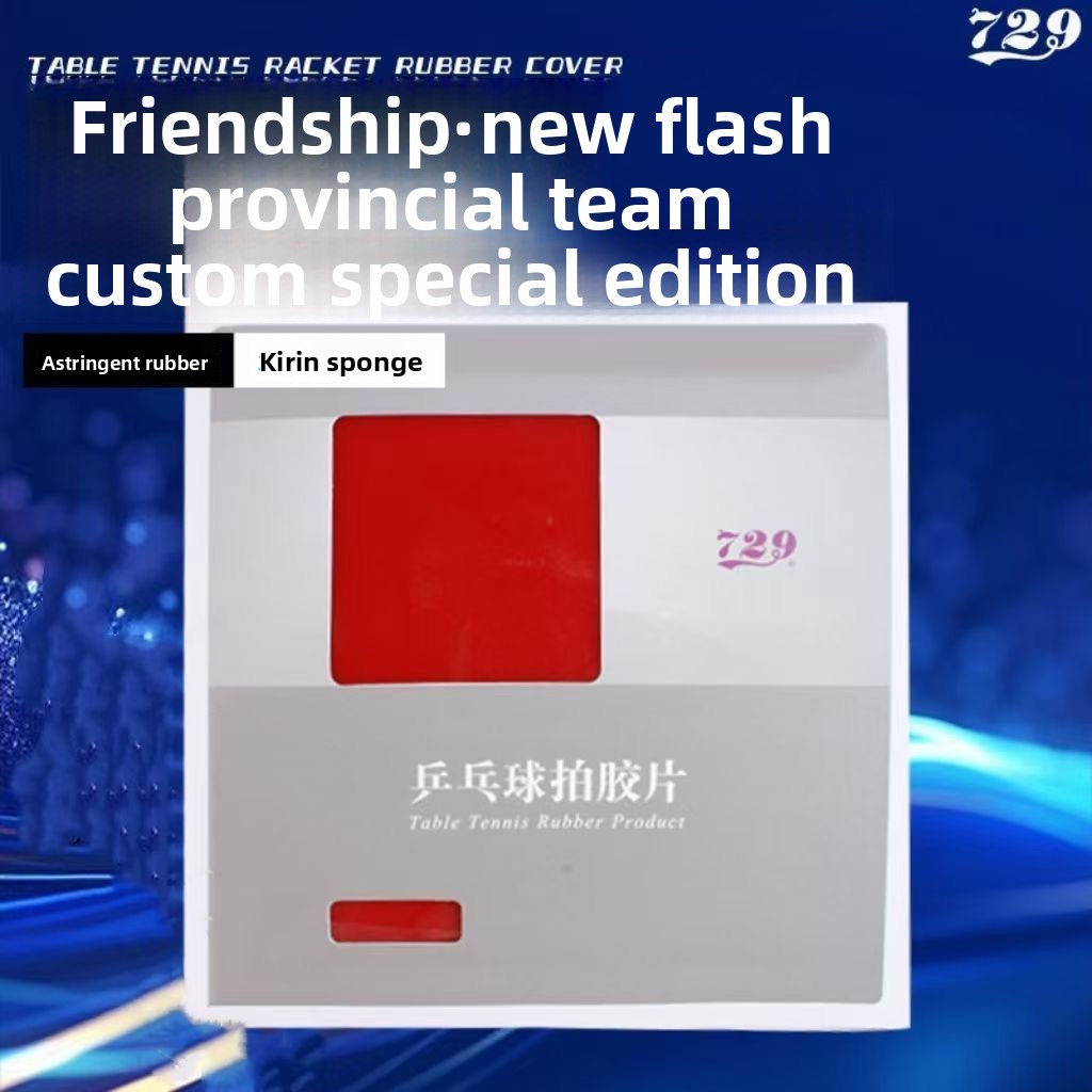 프렌드십 729 뉴 플래시 프로빈셜 팀 스페셜 에디션  - Table Tennis Flash 리뷰 및 가격