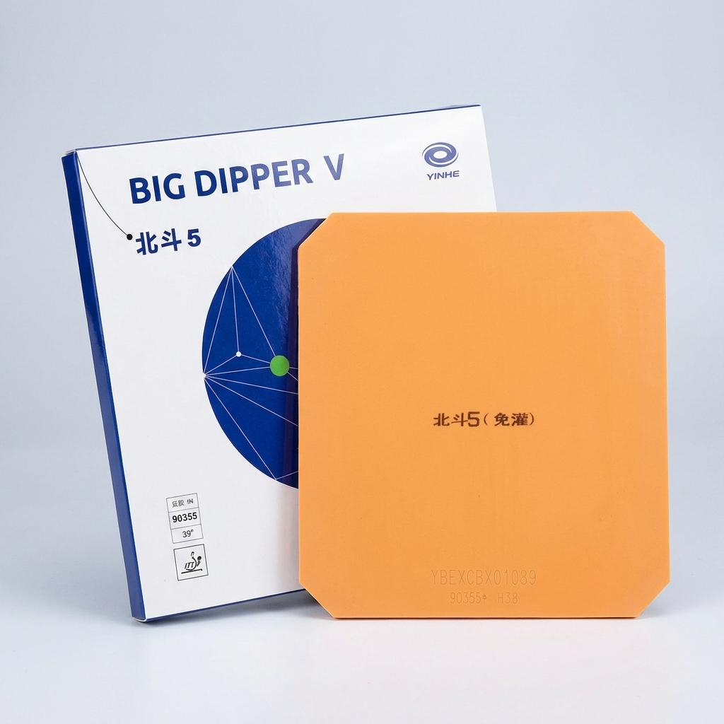 YINHE BIG DIPPER (스티키 포핸드 공격형) - Table Tennis Forehand Rubber 리뷰 및 가격