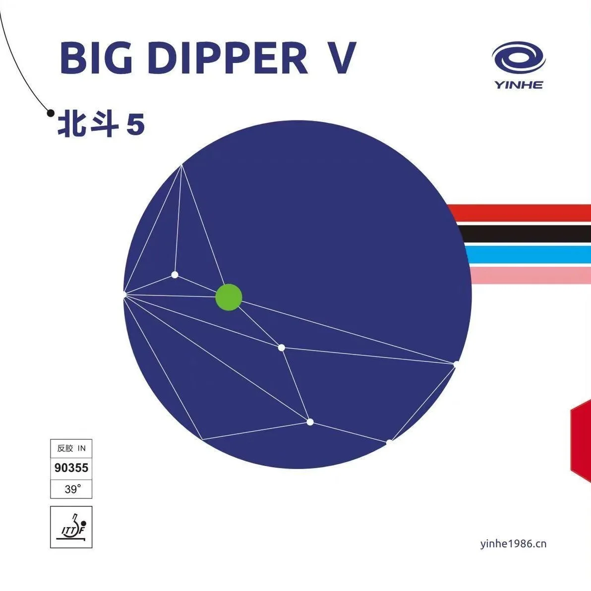 YINHE BIG DIPPER (스티키 포핸드 공격형) - Table Tennis Forehand Rubber 리뷰 및 가격