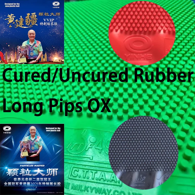 YINHE VVIP Maste Long Pips 탁구  - Table Tennis Market 리뷰 및 가격
