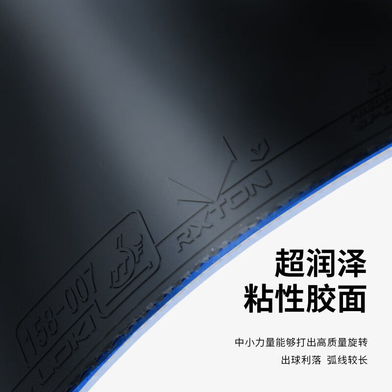 LOKI RXOTN 1 Pro 3 Pro 5 PRO 오 - Table Tennis Forehand Rubber 리뷰 및 가격