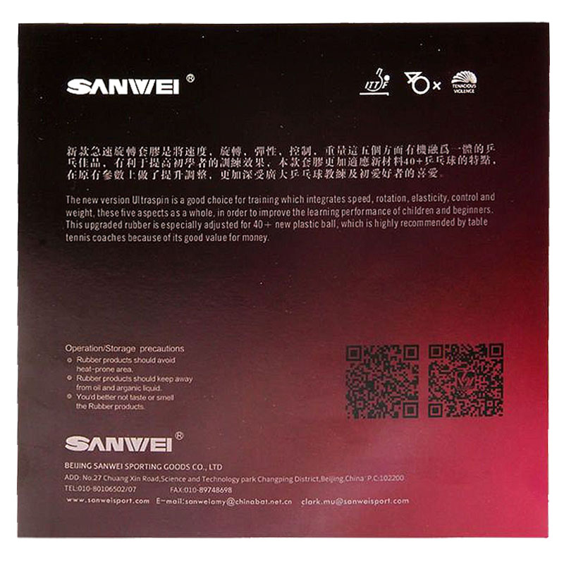 SANWEI T88 울트라 스핀 탁구 고무 반 끈적 끈 - Table Tennis Rubber Anti Spin 리뷰 및 가격